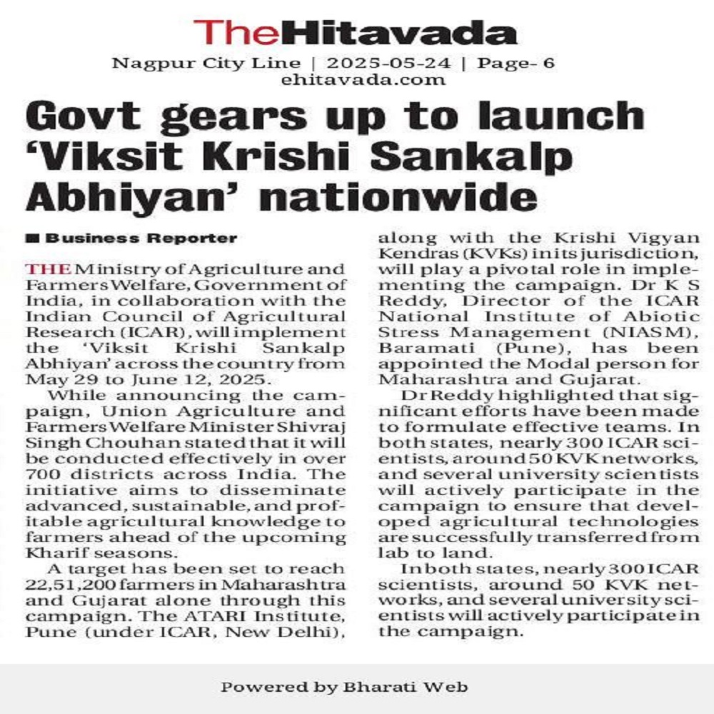 Govt gears up to launch 'Viksit Krishi Sankalp Abhiyan' nationwide 