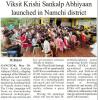 Viksit Krishi Sankalp Abhiyaan launched in Namchi district