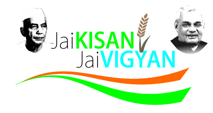 Jai Kisan Jai Vigyan