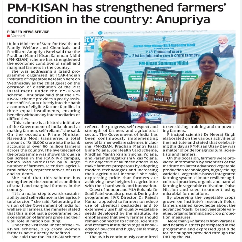 PM-KISAN has strengthened farmers' condition in the country: Anupriya