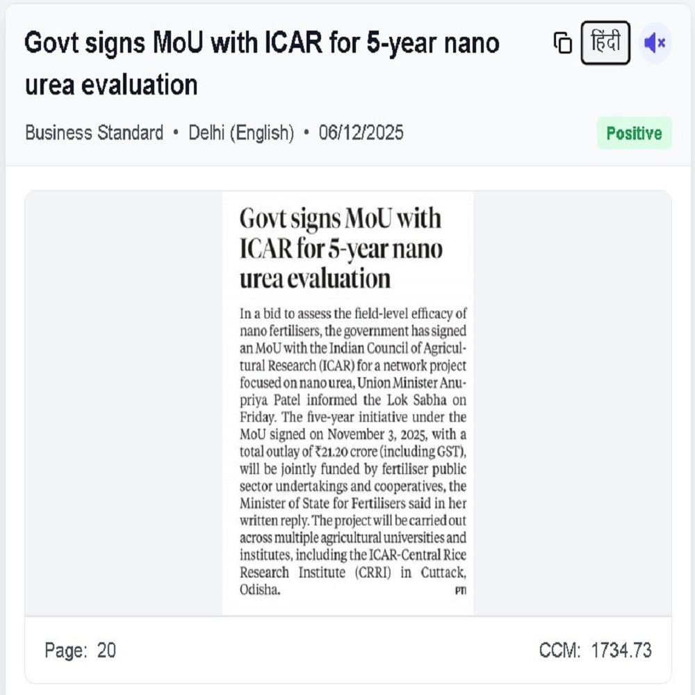 Govt signs MoU with ICAR for 5-year nano urea evaluation