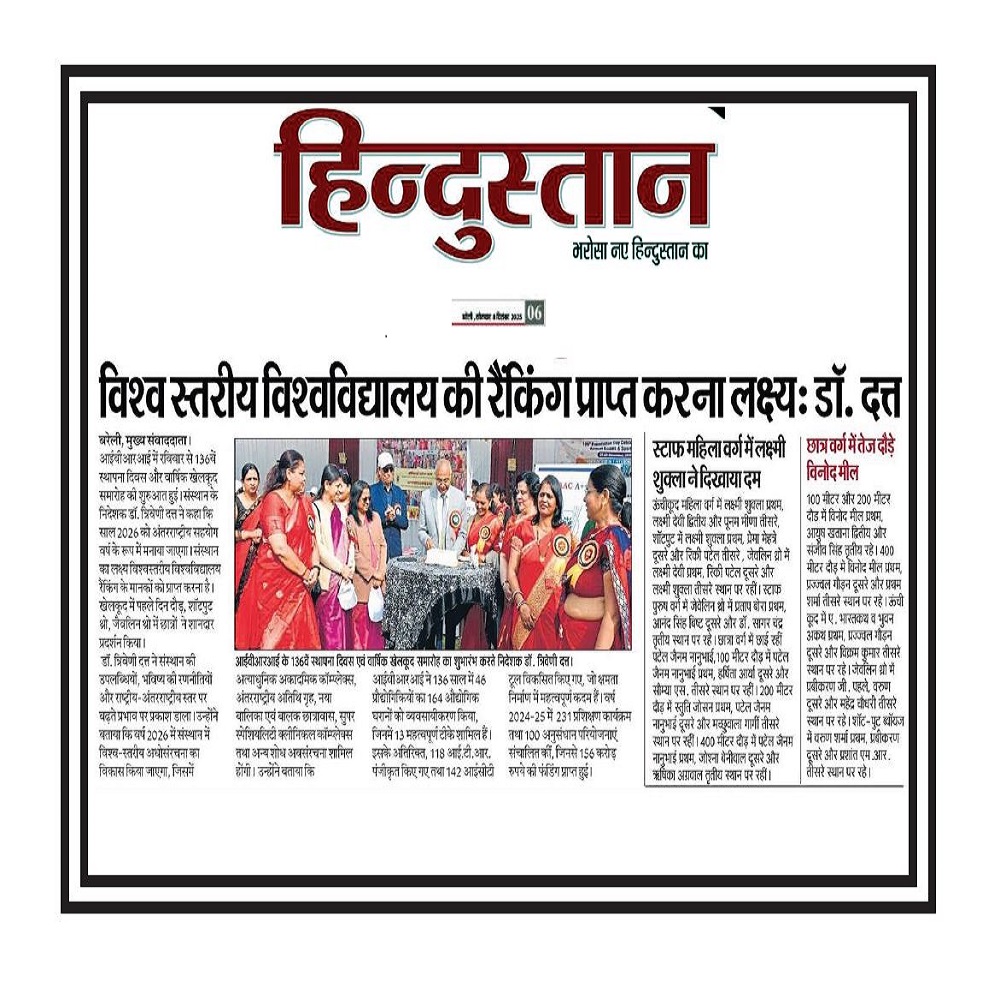 विश्व स्तरीय विश्वविद्यालय की रैंकिंग प्राप्त करना लक्ष्यः डॉ. दत्त