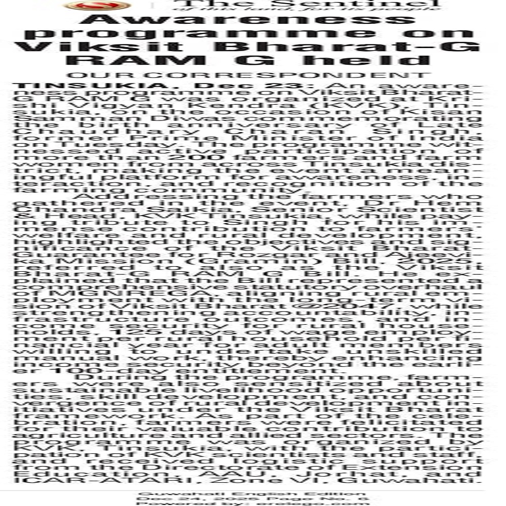 The Sentinel Awareness Programme on Viksit Bharat-G RAM Gheld