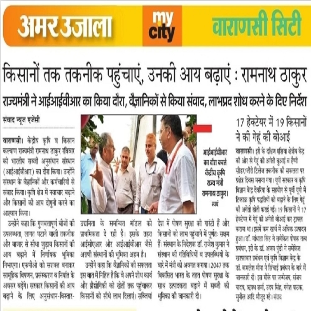 किसानों तक तकनीक पहुंचाएं, उनकी आय बढ़ाएं : रामनाथ ठाकुर