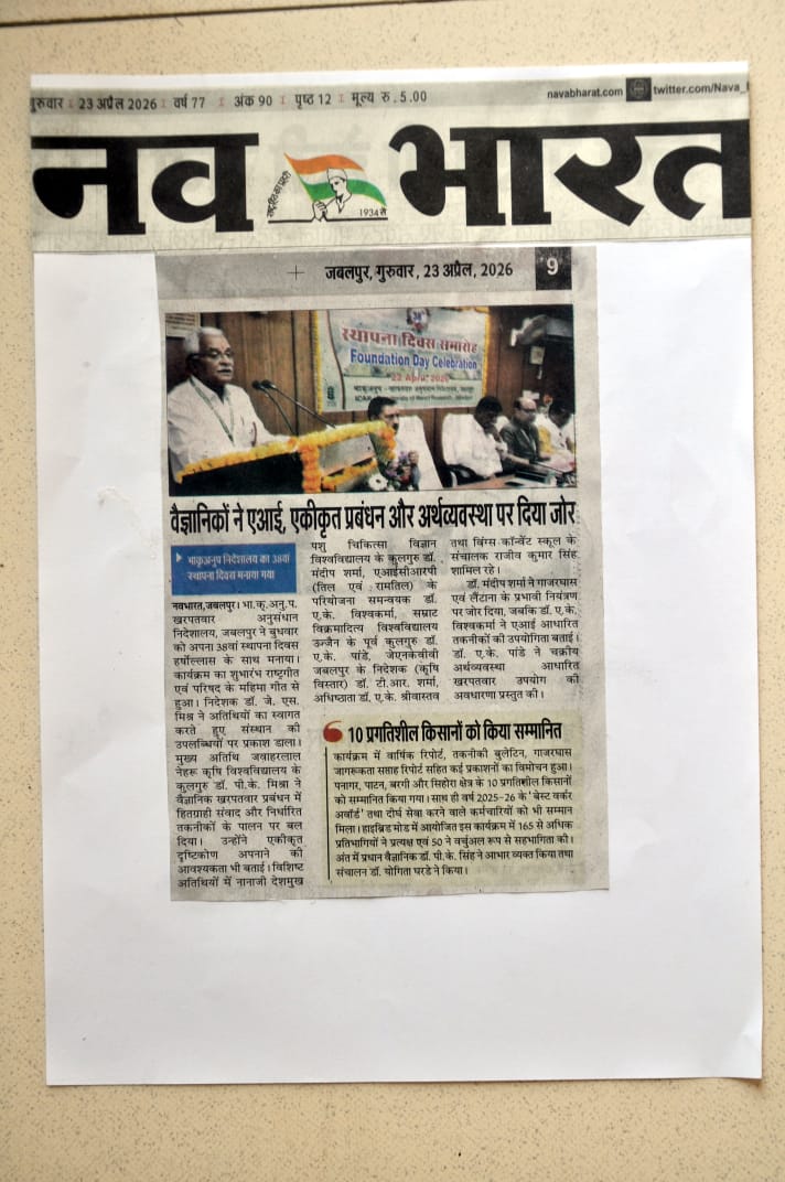 वैज्ञानिकों ने एआई, एकीकृत प्रबंधन और अर्थव्यवस्था पर दिया जोर