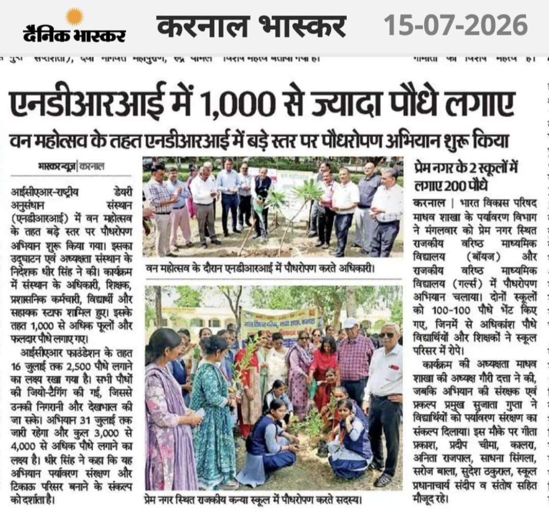एनडीआरआई में 1,000 से ज्यादा पौधे लगाए