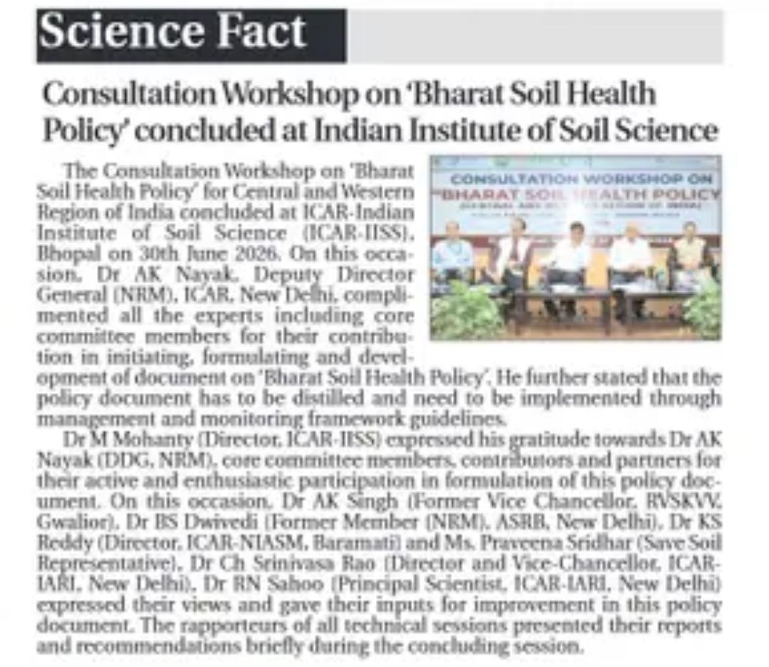 Consultation Workshop on 'Bharat Soil Health Policy' concluded at Indian Institute of Soil Science