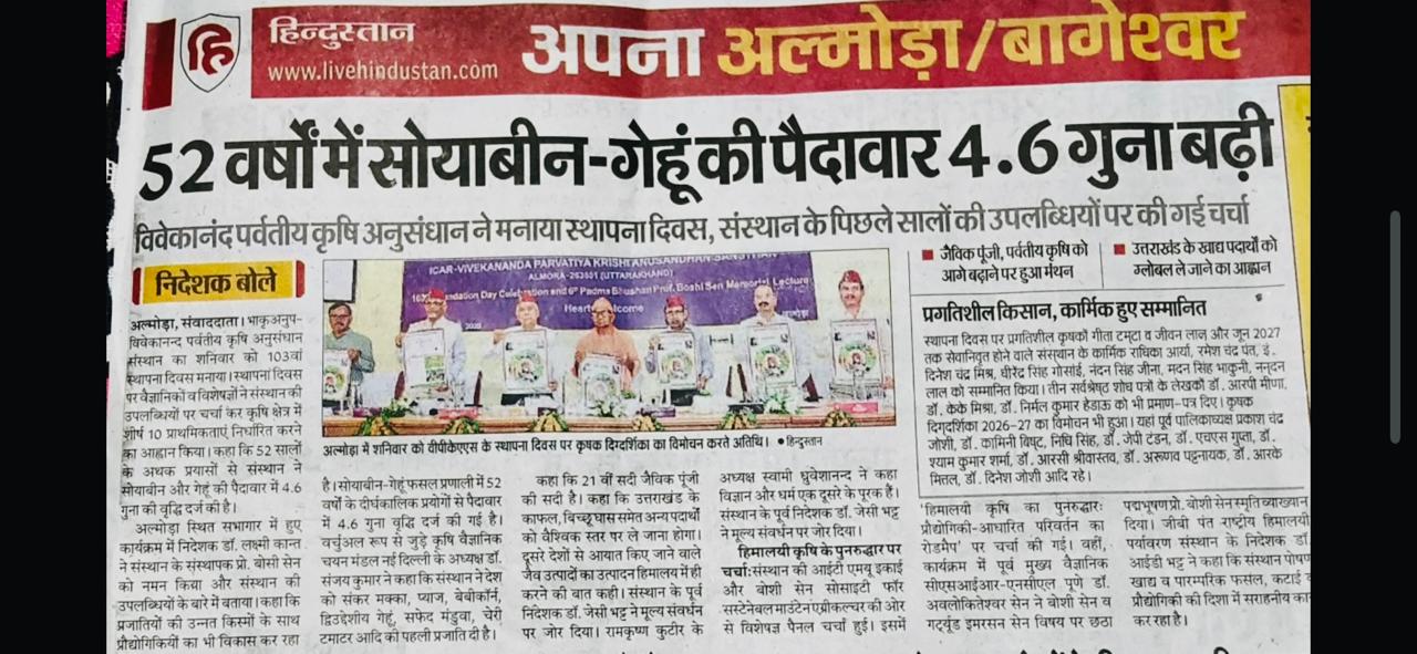 52 वर्षों में सोयाबीन-गेहूं की पैदावार 4.6 गुना बढ़ी