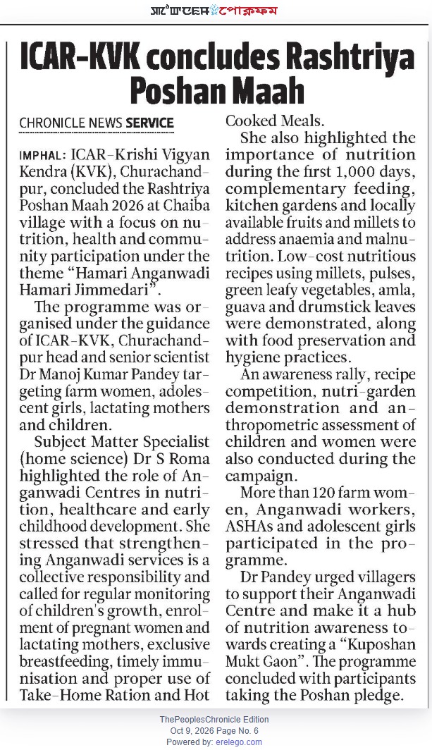 ICAR-KVK concludes Rashtriya Poshan Maah