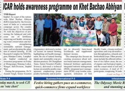 ICAR holds awareness programme on Khet Bachao Abhiyan