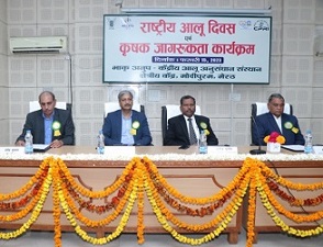 राष्ट्रीय-आलू-दिवस-कृषक-जागरूकता-कार्यक्रम-आयोजित-001_0.jpg