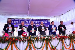 श्री-अन्नः-कृषक-समृद्धि-आधार-विषय-विवेकानन्द-01_0.jpg
