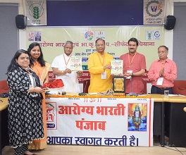 श्री-अन्न-एवं-सुपोषण-पर-एक-दिवसीय-01_0.jpg