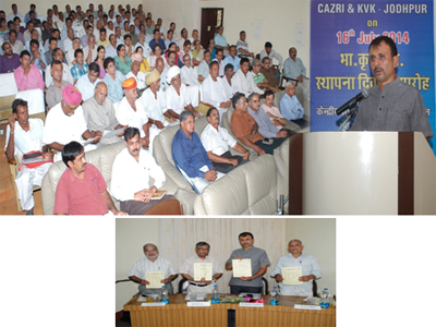 CAZRI-ICAR-Foundation-day-21-07-2014-s