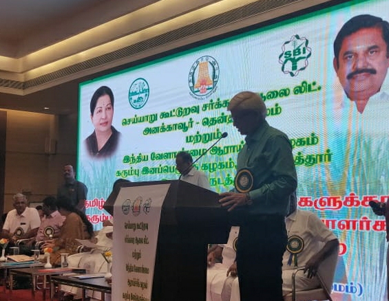 Director_ICAR_SBI_speaks