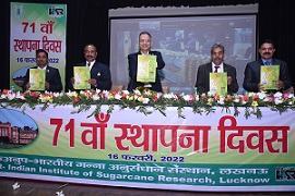 ICAR-IISR-Lucknow-celebrates-its-71st-Foundation-Day-02