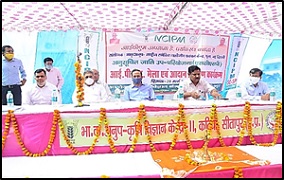 IPM_Kisan01.jpg