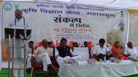 KVKMahasamund-01-2017.jpg