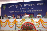 Krishi-mela-2