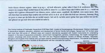 cifa-postal-cover1-04-04-2011