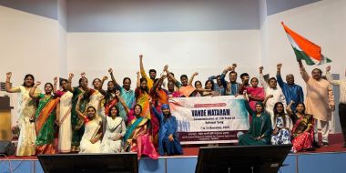 ICAR–CRIDA Commemorates 150th Anniversary of Vande Mataram with Unity-in-Diversity Programme