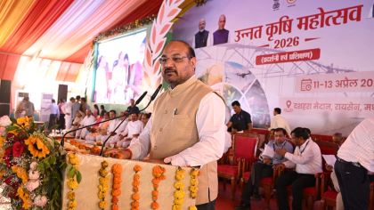 Krishi Vigyan Kendras Key to Farmers’ Development: Shri Shivraj Singh Chouhan