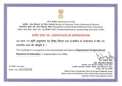 eofficeaward-02