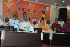 kvkBathinda-02-21082017.jpg