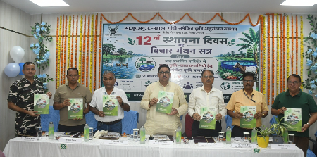 ICAR–MGIFRI, Motihari Marks 12th Foundation Day with Focus on Integrated Farming and Farmer Prosperity