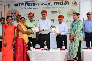केवीके, सिरोही, राजस्थान में पोषण अभियान और वृक्षारोपण कार्यक्रम पर राष्ट्रीय अभियान