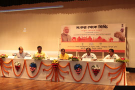 sankapbangal-02-2017.jpg