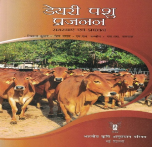 All Publications | ICAR
